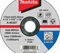 DISCO CORTE METAL 4x5/8X3.00mm MAKITA (B-44074)